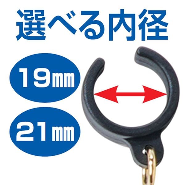 「パール調杖用ストラップ（シニア・生活サポート）」｜詳細画像
