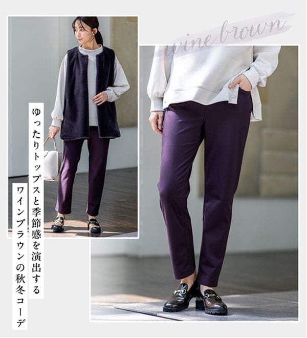 BELLUNA（ベルーナ）の「新触感！マシュマロみたいななめらかストレッチパンツ（フルレングスパンツ）」｜詳細画像