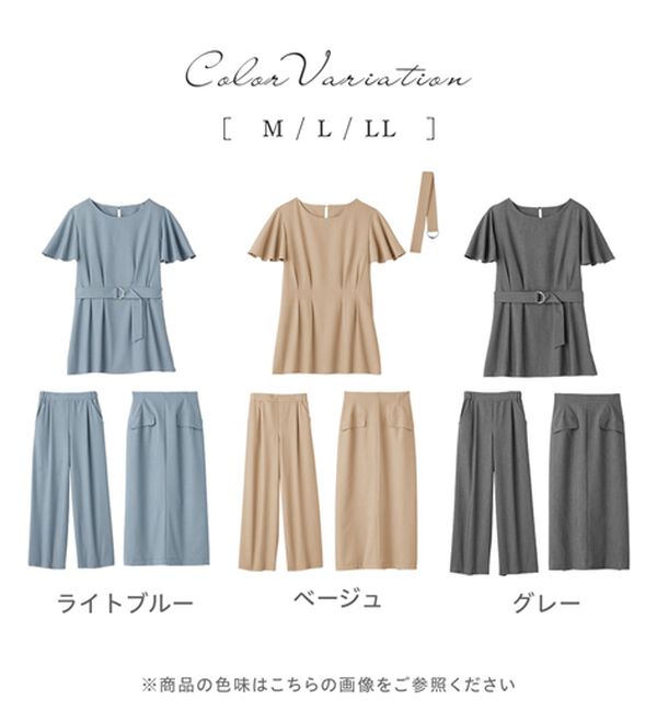 alotta（アロッタ）の「選べる！きれいめ麻調セットアップ（セットアップ）」｜詳細画像