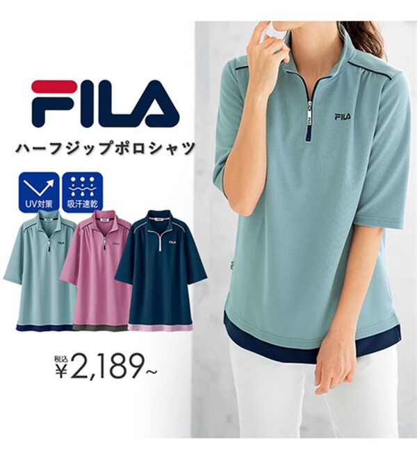 確認用 FILA 青白く スポーツウエア セ--ジ色