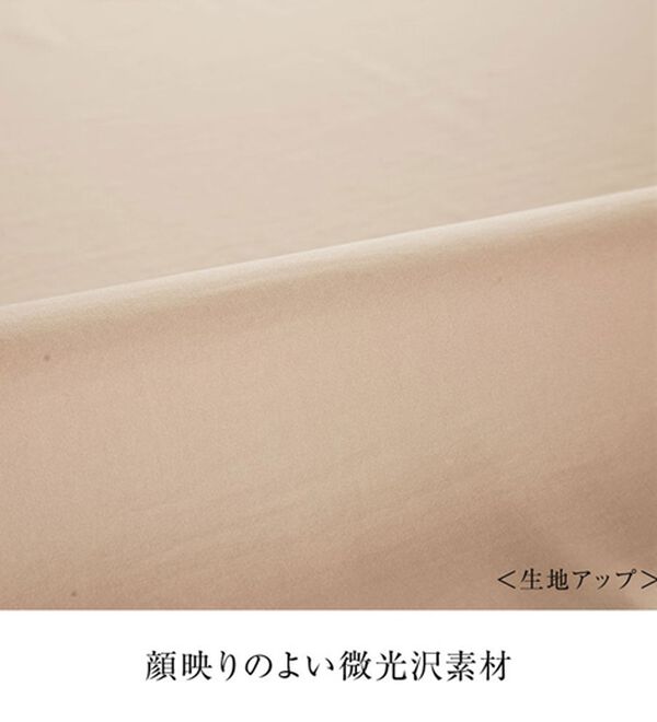 BELLUNA（ベルーナ）の「シャーリングブラウス（ブラウス）」｜詳細画像