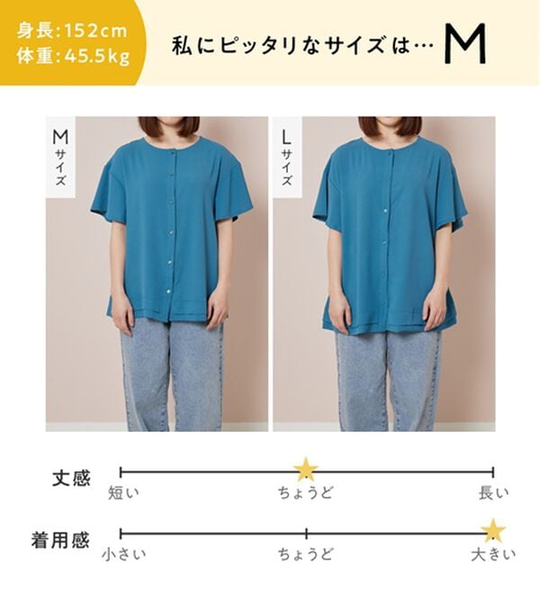 Viola e Viola（ヴィオラ エ ヴィオラ）の「さらさらＥＡＳＹ　Ａラインブラウス（チュニック）」｜詳細画像