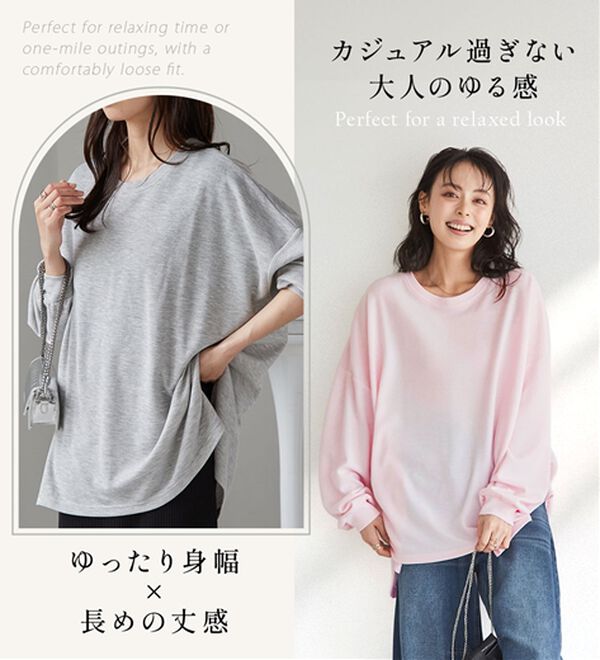 RANAN（ラナン）の「オーバーサイズスウェットＴ（カットソー）」｜詳細画像