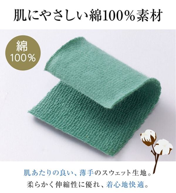 LAVIENNE（ラヴィエンヌ）の「綿１００％ゆったり刺しゅうスウェットパジャマ（パジャマ・ルームウェア）」｜詳細画像