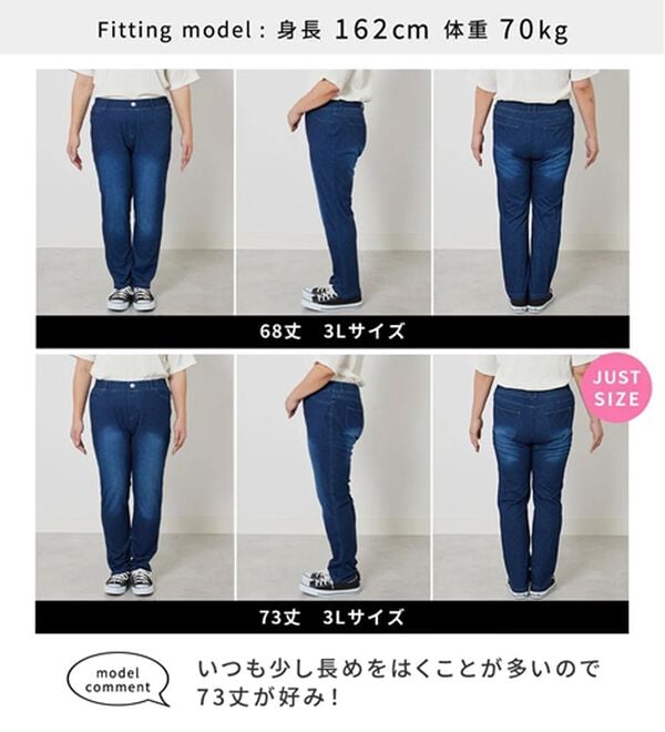 BELLUNA（ベルーナ）の「美ストレッチ素材レギンスパンツ（スパッツ・レギンス）」｜詳細画像