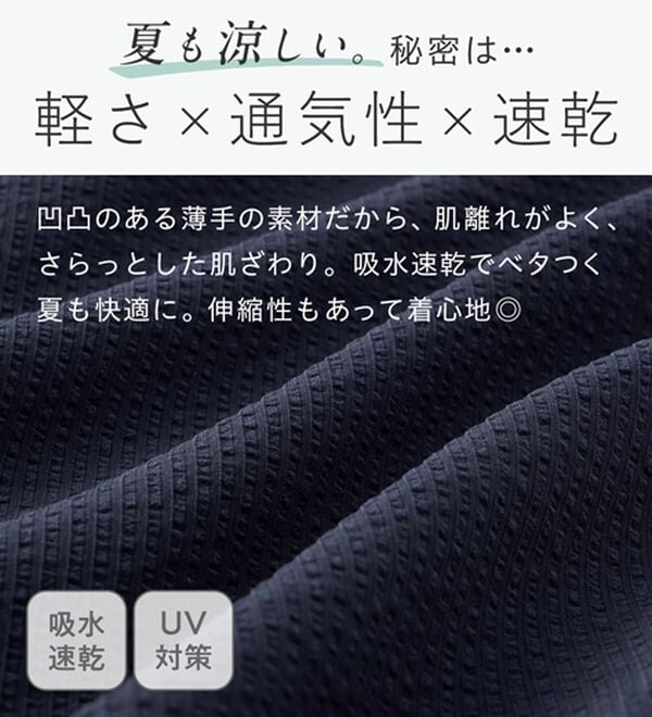 Viola e Viola（ヴィオラ エ ヴィオラ）の「涼しい履き心地！サッカーワイドパンツ（ワイドパンツ・ガウチョ）」｜詳細画像