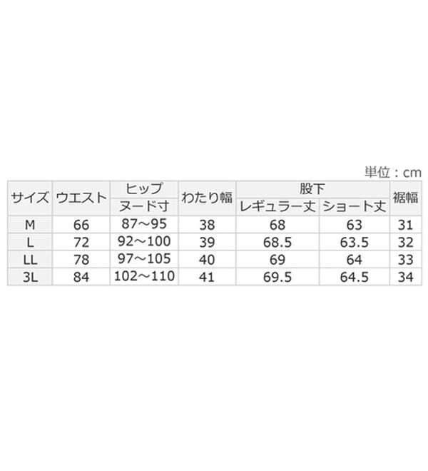 Viola e Viola（ヴィオラ エ ヴィオラ）の「【体型カバー】ヒンヤリ細魅せ叶う！とろみタックワイドパンツ【選べる２丈】（ワイドパンツ・ガウチョ）」｜詳細画像