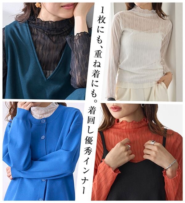 BELLUNA（ベルーナ）の「波柄立体ジャカードシアーインナー（カットソー）」｜詳細画像