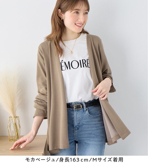 alotta（アロッタ）の「リップル素材着流しカーディガン（その他カーディガン）」｜詳細画像