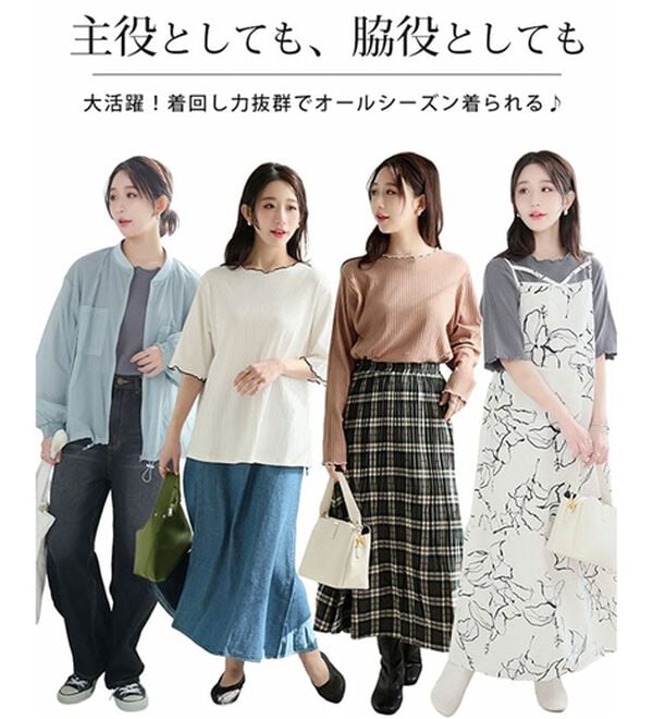 A HAPPY MARILYN（アハッピーマリリン）の「【大きいサイズ】【Ｌ～８Ｌ／選べる袖丈】綿タッチで極上の着心地！テレコリブトップス（カットソー）」｜詳細画像