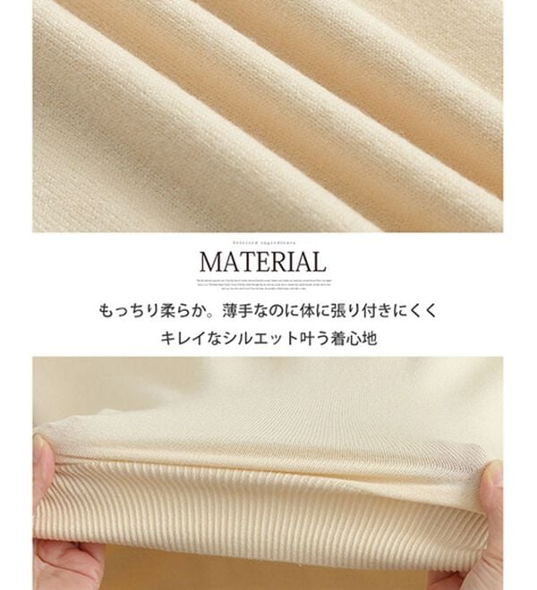 A HAPPY MARILYN（アハッピーマリリン）の「【３Ｌ～８Ｌ／選べるネック】もっちりシンプルニットトップス（ニット・セーター）」｜詳細画像
