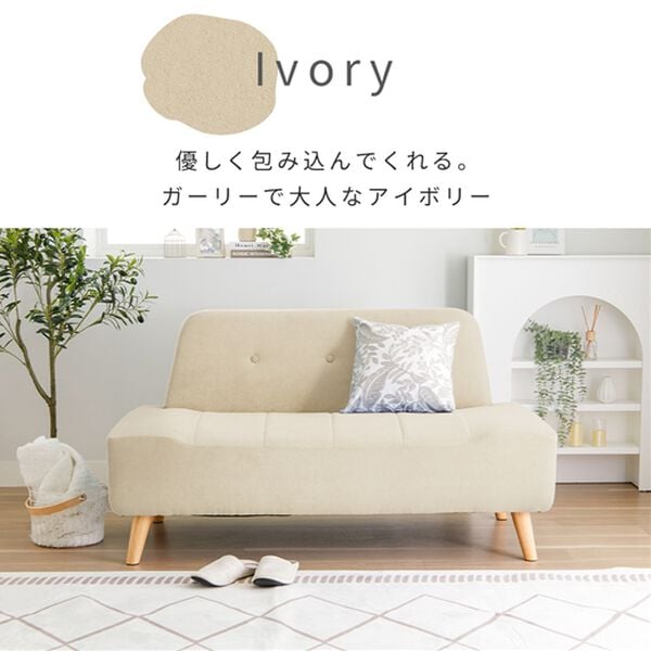 iellio（イエリオ）の「座面ゆったりベンチソファ（ソファ）」｜詳細画像