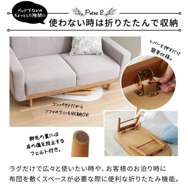 iellio（イエリオ）の「【４／３０まで早割】天然木折脚ローテーブル（ローテーブル・座卓）」｜詳細画像