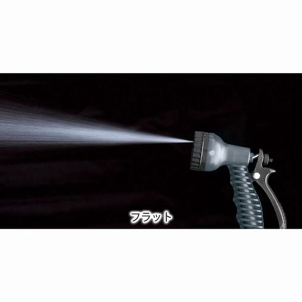 「ステンレスガーデンホース７．５ｍ（ガーデニング・園芸用品）」｜詳細画像