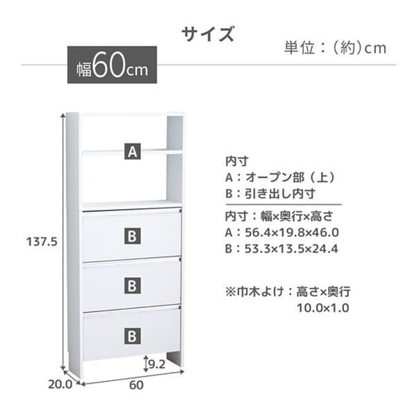 iellio（イエリオ）の「薄型フラップランドリ―ラック＜隙間収納・ランドリー収納・サニタリー収納・大量収納＞（ランドリーラック・収納）」｜詳細画像