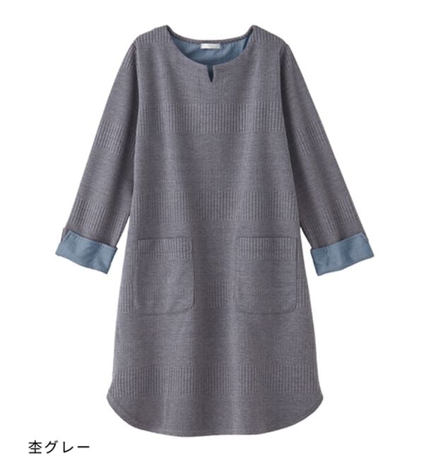 BELLUNA（ベルーナ）の「ポケット付ボーダージャカードワンピース（その他ワンピース）」｜詳細画像