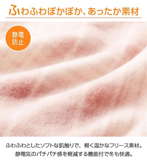 LAVIENNE（ラヴィエンヌ）の「ソフトでかるぽかフリースパジャマ（パジャマ・ルームウェア）」｜詳細画像