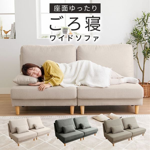 iellio（イエリオ）の「座面ゆったりボリュームソファ（ソファ）」｜詳細画像