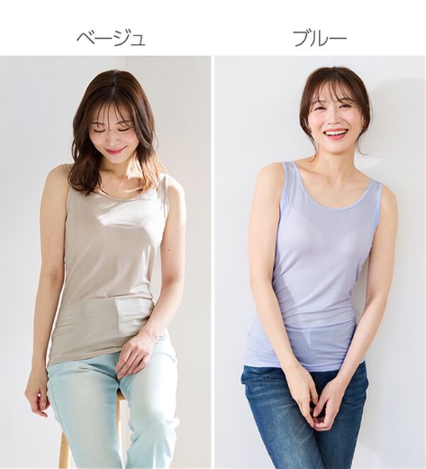LAVIENNE（ラヴィエンヌ）の「【暑がりさん必見！】瞬間ひんやり冷感！タンクトップインナー＜さらりラボ＞（肌着・インナーウェア）」｜詳細画像