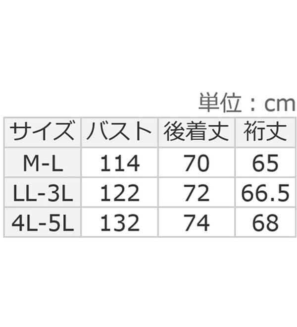 ルフラン（ルフラン）の「ゆるぽわ＊綿１００％リボンブラウス（ブラウス）」｜詳細画像