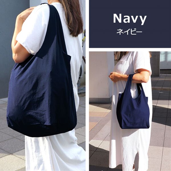 「【同色２点セット】はっ水洗えるエコバッグ＜ショッピングバッグ　マイバッグ　コンビニバッグ　折りたたみ　コンパクト＞（エコバッグ）」｜詳細画像