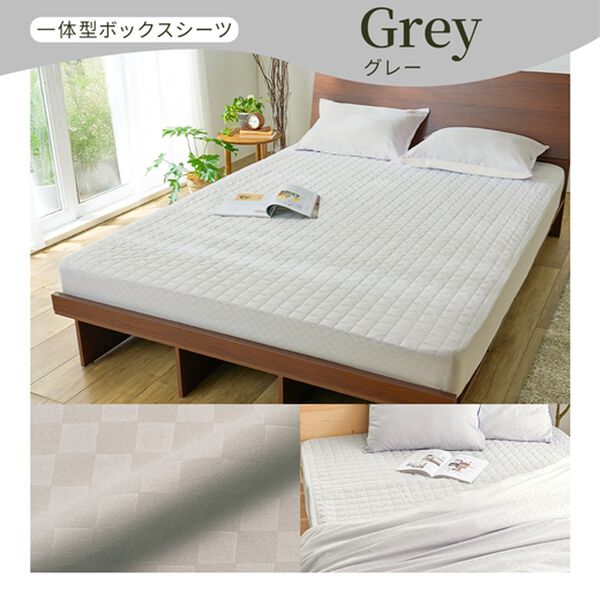 iellio（イエリオ）の「ホテルテイストリバーシブル布団カバーリング＜掛布団カバー・フィットシーツ・ボックスシーツ・枕カバー・１年中快適＞（敷布団カバー・シーツ）」｜詳細画像