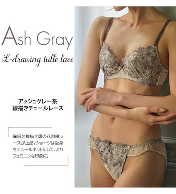 YU'NOW（ユナウ）の「モテ谷間の大人ｓｗｅｅｔブラ＆ショーツ（ブラジャー＆ショーツセット）」｜詳細画像