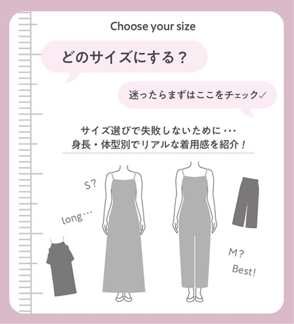 BELLUNA（ベルーナ）の「シュッと体型カバー！コクーンTシャツ（カットソー）」｜詳細画像