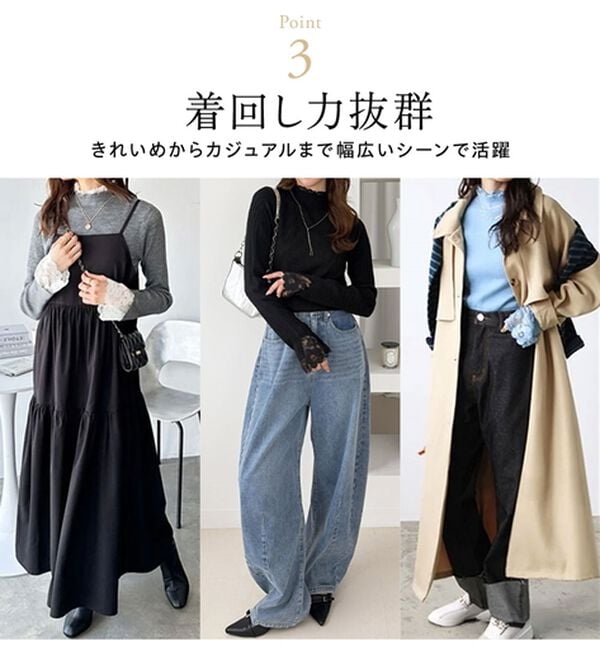 GeeRA（ジーラ）の「【復活】大人可愛い！レースが上品なハイネックニット（ニット・セーター）」｜詳細画像