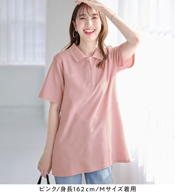 alotta（アロッタ）の「衿配色Ａライン鹿の子ポロチュニック（チュニック）」｜詳細画像