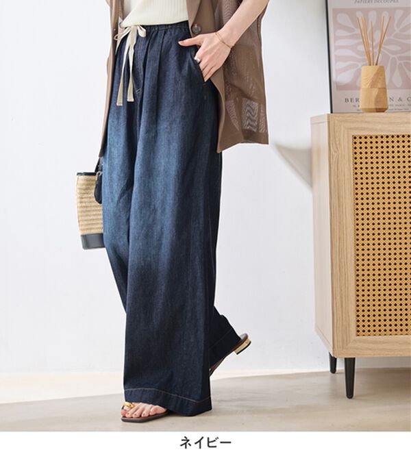 Viola e Viola（ヴィオラ エ ヴィオラ）の「涼やか！軽やか！極薄デニムイージーパンツ（その他パンツ）」｜詳細画像