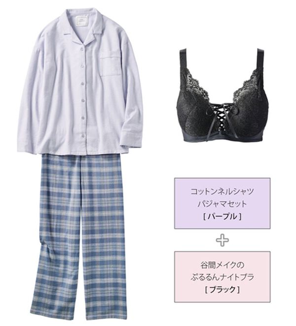 YU'NOW（ユナウ）の「コットン100パジャマ＆ナイトブラセット（パジャマ・ルームウェア）」｜詳細画像