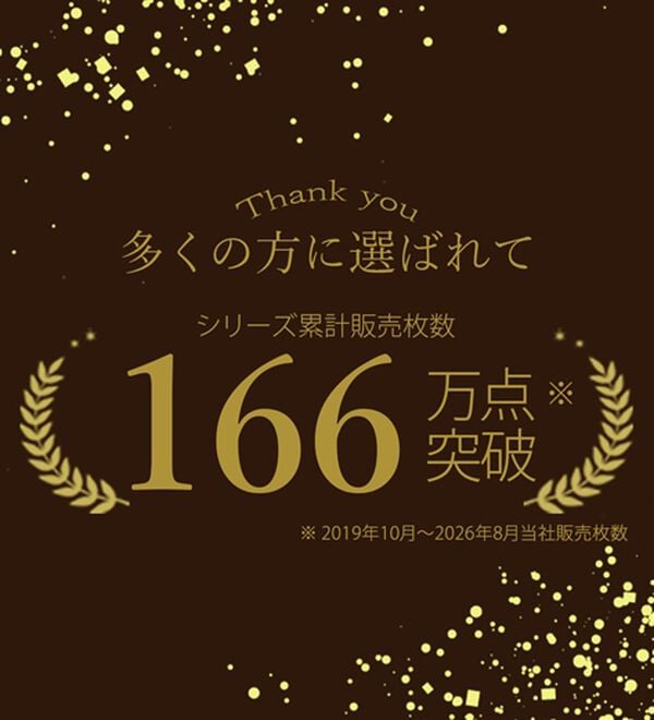 LAVIENNE（ラヴィエンヌ）の「【１０色組】新・お腹もち上げショーツガードル（ショーツ）」｜詳細画像