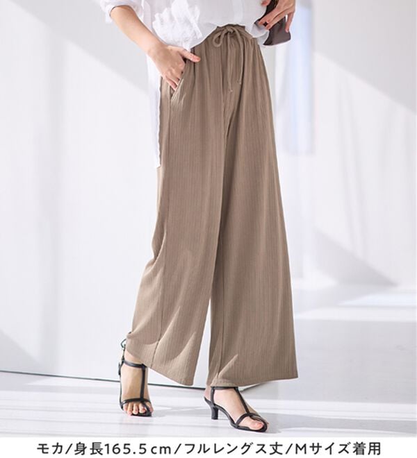 alotta（アロッタ）の「【選べる丈】のびのびストレッチリブワイドパンツ（クロップドパンツ）」｜詳細画像