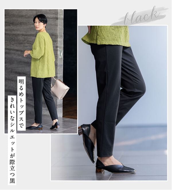 BELLUNA（ベルーナ）の「新触感！マシュマロみたいななめらかストレッチパンツ（フルレングスパンツ）」｜詳細画像