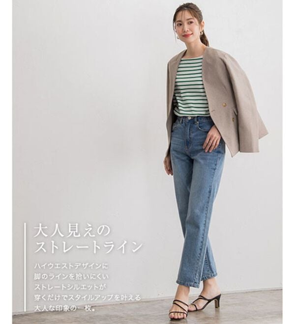 Pierrot（ピエロ）の「【選べる丈】ハイウエストストレートデニム（フルレングスパンツ）」｜詳細画像