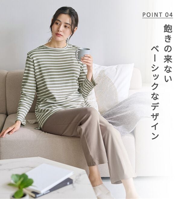 LAVIENNE（ラヴィエンヌ）の「【秋口にちょうどいい】綿１００％やわらかスムースパジャマ（パジャマ・ルームウェア）」｜詳細画像