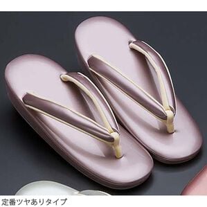 「職人さんの幅広草履（和装小物）」｜パープル