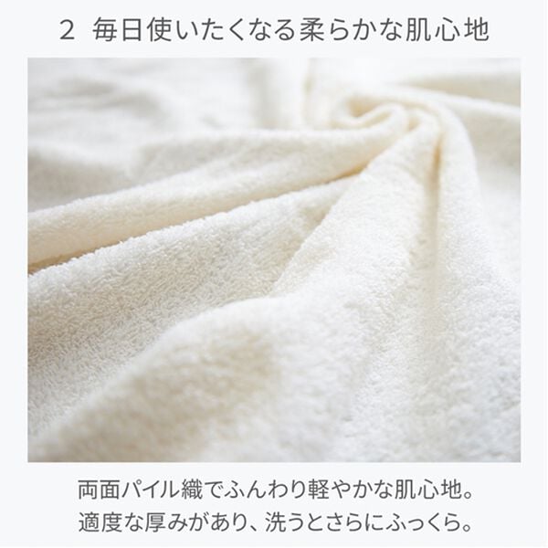 iellio（イエリオ）の「日本製ホテル仕様泉州タオル＜バスタオル・綿１００％・フェイスタオル・ハンドタオル・ホテルタイプ・吸水・泉州産＞（タオル）」｜詳細画像
