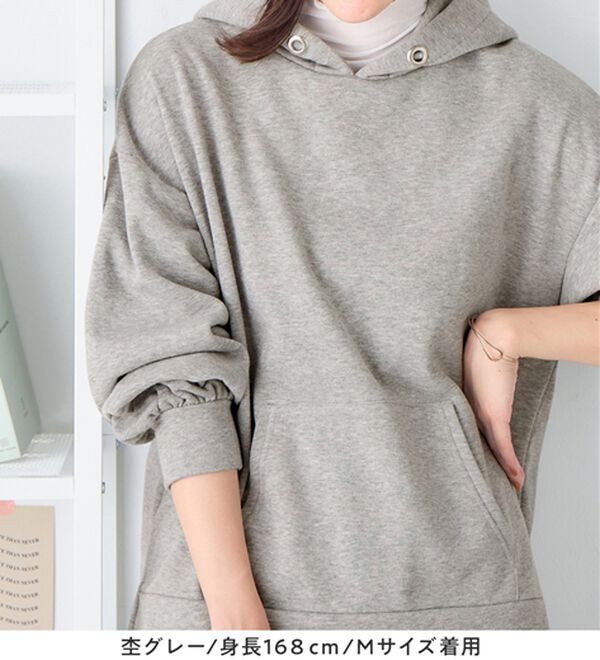 Viola e Viola（ヴィオラ エ ヴィオラ）の「【毛玉になりにくい】ふんわり柔らか裏起毛パーカー（パーカー）」｜詳細画像