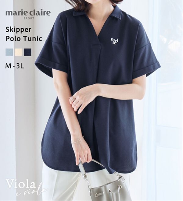 Viola e Viola（ヴィオラ エ ヴィオラ）の「【ｍａｒｉｅ　ｃｌａｉｒｅ　ＳＰＯＲＴ】スキッパーポロチュニック（チュニック）」｜詳細画像
