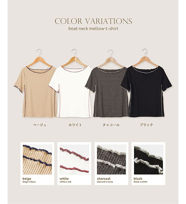CHAN ME（チャンミ）の「配色ボートネックメロートップス（Tシャツ）」｜詳細画像