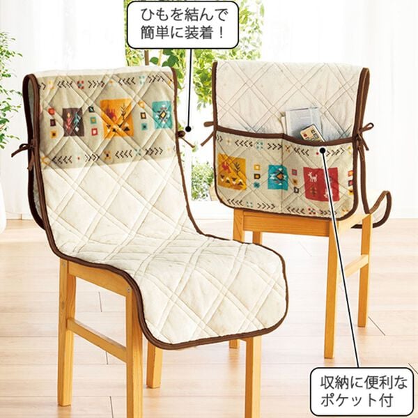 iellio（イエリオ）の「【２枚組】ボリュームたっぷりあったかギャベ柄チェアカバー（チェアカバー・チェアパッド）」｜詳細画像