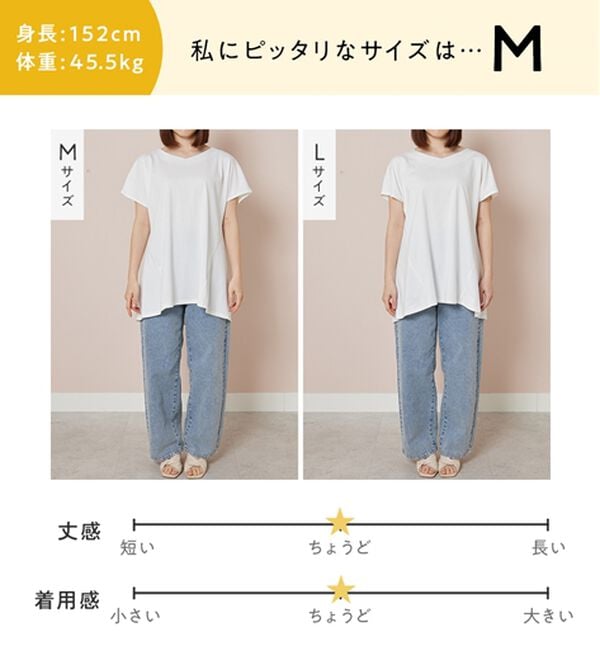alotta（アロッタ）の「【接触冷感】細見え叶う！ＡラインフレアチュニックＴシャツ（チュニック）」｜詳細画像