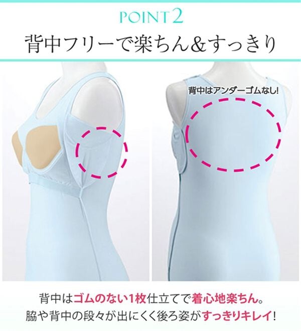 LAVIENNE（ラヴィエンヌ）の「接触冷感　なめらか素材背中フリーカップ付きインナー＜さらりラボ＞タンクトップ（ブラトップ・カップ付きインナー）」｜詳細画像