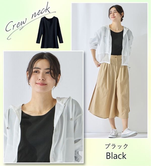 LAVIENNE（ラヴィエンヌ）の「【ＵＶカット】着回し力抜群！綿１００％クルーネックプルオーバー（８分袖）＜カラフルコットン＞（肌着・インナーウェア）」｜詳細画像