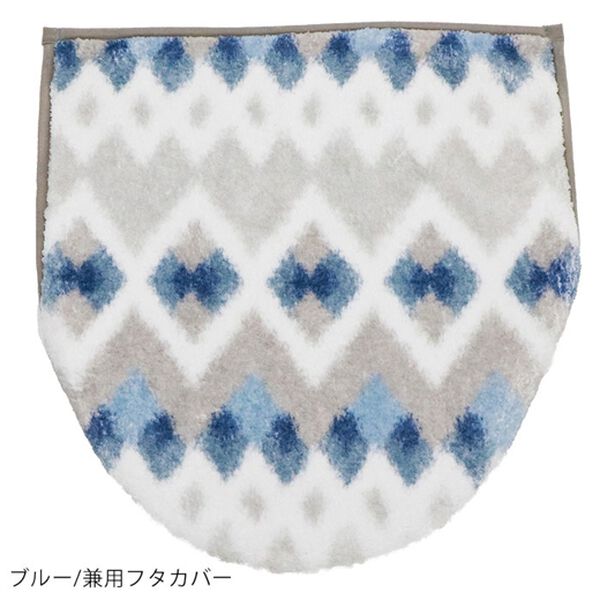 「トイレマットシリーズモワール＜ペーパーホルダーカバー・兼用フタカバー・便座クッション・トイレタリー＞（トイレマット）」｜詳細画像