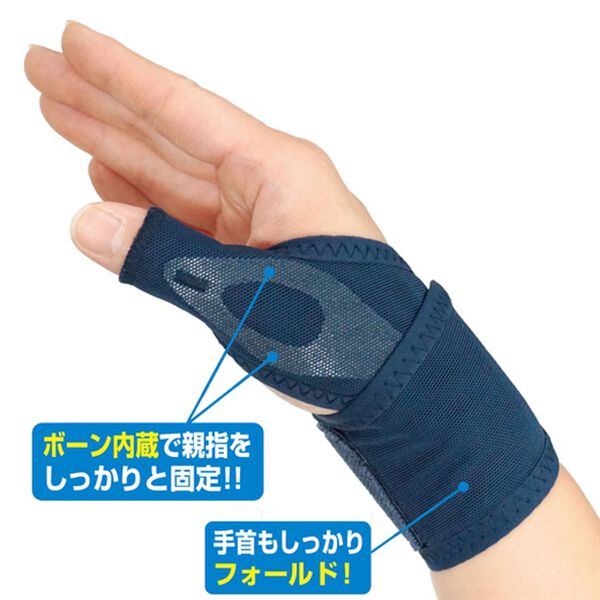 「水仕事にも使えるメッシュの手首サポーター（サポーター・肩腰膝ケア）」｜詳細画像