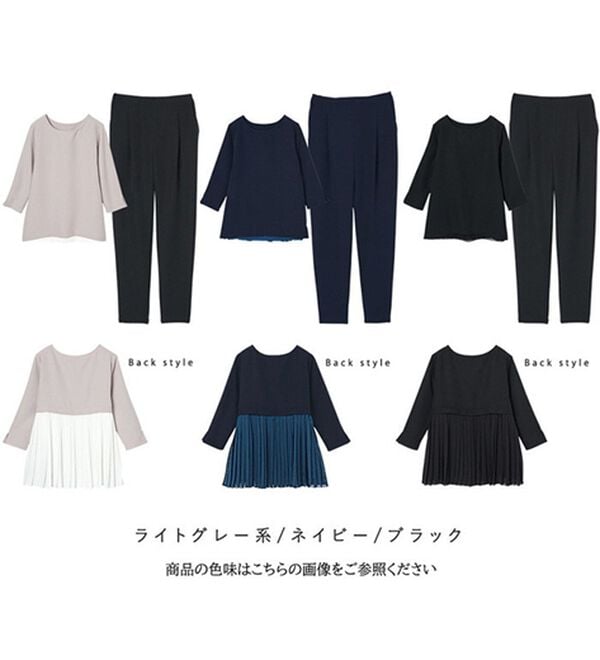 RANAN（ラナン）の「楽ちんキレイ見え！バックプリーツセットアップ（ブラウススーツ）」｜詳細画像
