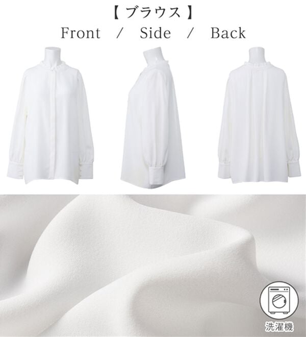 alotta（アロッタ）の「【ブラウス付き３点セット】洗える！美ラインジレセットスーツ（パンツスーツ）」｜詳細画像